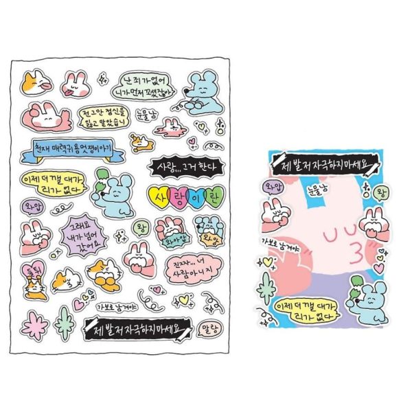Kakao Friends - SukeyDokey Over-Immersion Ottaque Sticker Pack Hot on Sale - Image 3